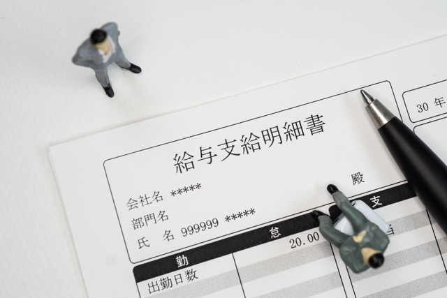 給与明細を見る人